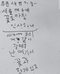 페리아트스튜디오미술교습소