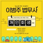 법무사김연옥사무소 | 법무사사무소 은옥