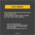 (주)서연커뮤니케이션 | 금솔커뮤니케이션