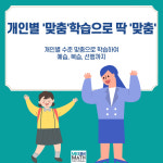 라샘수학교습소 | 미샘수학교습소