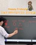 와이비엠잉글루옥빛어학원 | YBM잉글루 옥정회암 제1캠퍼스
