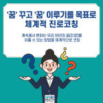 리샘수학교습소 | 미샘수학교습소