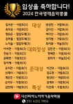 범서피아노이야기음악학원 | 다산피아노이야기음악학원