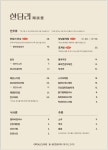 한담공방 | 한담리