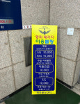 평화볼링센터