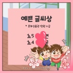 그로티움레파학원 | 수하그로에이 수학학원
