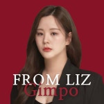 프롬리즈 김포 구래동