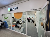 아이티씨영어군포송정센터영어학원 | ITC영어 하남미사학원