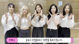 에스와이엔씨보컬발성클래스학원 | 송유이보컬발성클래스 실용음악학원