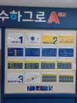 그로티움레파학원 | 수하그로에이 수학학원