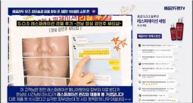 강민미장뷰티 | 강민주뷰티샵