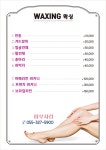 피부사랑에스엘 - 동대문구 장한로 124 | 피부사랑