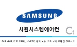 시원시스템에어컨