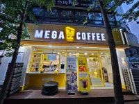 메가엠지씨커피분당시범단지점 | 메가MGC커피 분당이매촌점