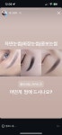 루나리 브로우바(Luna.lee Brow bar) | 루나비브로우