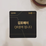 사우인셀덤 | 레몬 필라테스