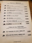 사이공디토이