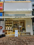 화이트리에(WHITELIER) 이시아폴리스점 | 화이트리에 이시아폴리스점