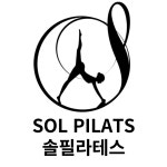 솔필라테스 원주무실점