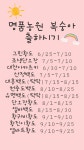 명품다육부부농원 - 안동시 충효로 4406 | 명품농원