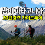 (주)다드림여행사 | 두드림여행사