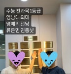 공선생수학학원 | 장선생수학학원