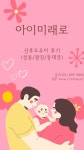테오그래피광진지점 | 아이미래로 성동광진동대문지점
