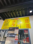 동록골순대국 | 파주골순대국