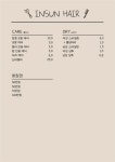 이은선헤어갤러리 | 인선헤어