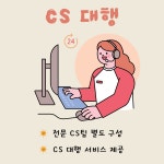 주식회사 컴플리톤코리아 | 컴플리트