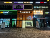 윤동물병원;약품출장진료전문 | 윤동물병원