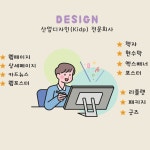 주식회사 컴플리톤코리아 | 컴플리트