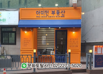 세동토탈사인 | 간판문화토탈사인