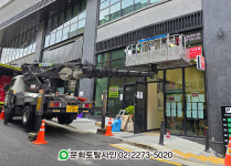 세동토탈사인 | 간판문화토탈사인