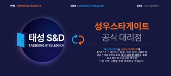 (주)태성에스엔아이(일학습 병행) | 태성에스앤디