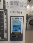 워시팡팡셀프빨래방수원영화점 | 워시팡팡셀프빨래방 수원고등점