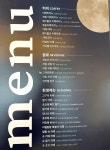 카페만월경당고개점 | 카페만월경 용인동천점