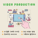 주식회사 컴플리톤코리아 | 컴플리트