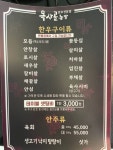 목사골농장지점 | 목사골농장