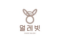 주식회사 프루빗 | 얼레빗