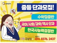 씨유 정관 서희점 | 웅진씽크빅 정관서희공부방