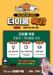 국어로이루다이룸영어이룸수학학원 | 더이룸 포곡 둔전 영어학원 수학학원 피아노학원 국어학원