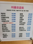 김지우헤어뱅크 | 이즘헤어뱅크