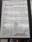 앤츠뮤직타운광안리점 | 엔츠노래타운