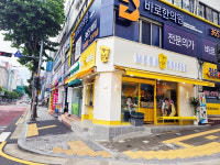 메가엠지씨커피역삼e편한세상점 | 메가MGC커피 역삼e편한세상점