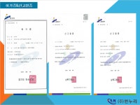 썬누리(대한고기&유학온고기) | 대한고기&유학온고기