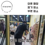 (주)명보알앤씨 - 6069 | 성실알앤씨