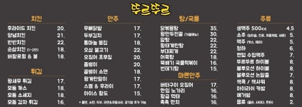 주식회사 뚜르드엠 | 뚜르뚜르