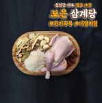 보은엘마트정육 | 보은축산