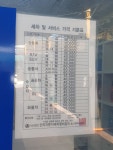성안24셀프타운 | 성안24셀프세차손세차